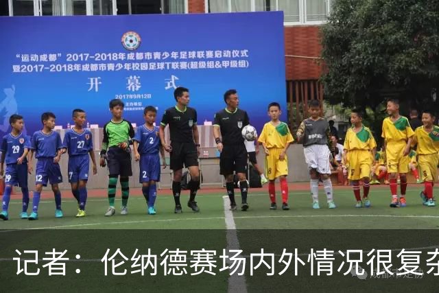记者：伦纳德赛场内外情况很复杂 对快船来说将其交易是最佳结果
